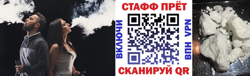 Наркошоп купить Кокаин Кодеин Мефедрон А ПВП Гдов