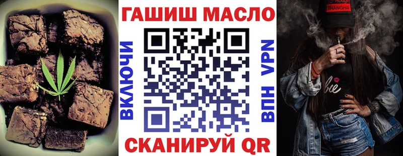 Купить закладки  Гдов  Cannafood марихуана 