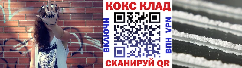 Купить  Гдов  Cocaine Боливия 