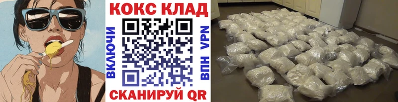 COCAIN Эквадор Гдов