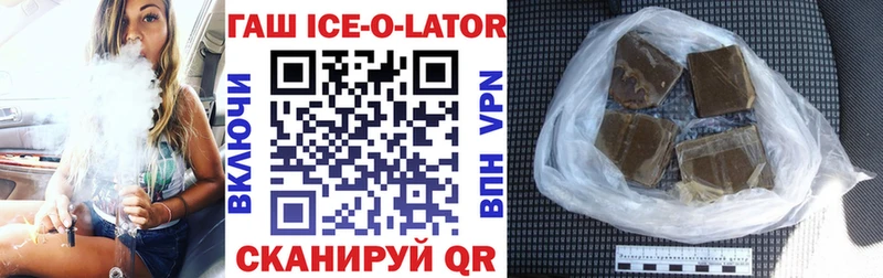Купить  Гдов  ГАШ гашик 