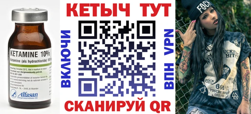 Кетамин ketamine  Купить где  Гдов 