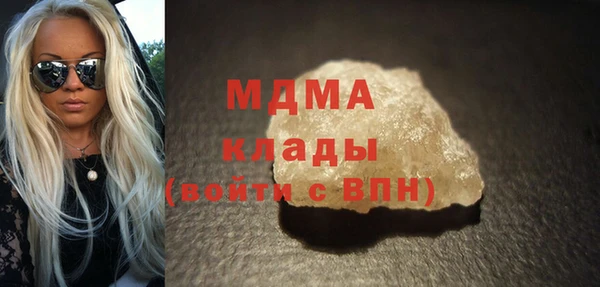 гидра Бронницы