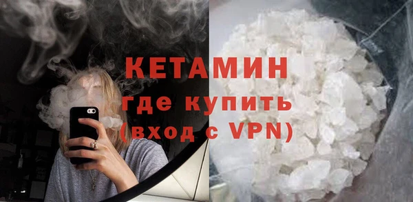 гидра Бронницы