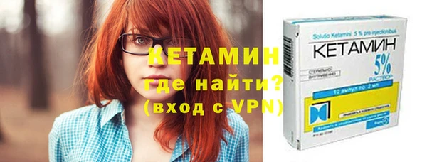 гидра Бронницы