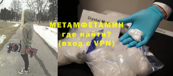 амф Бугульма