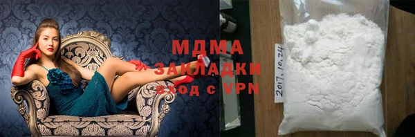амф Бугульма
