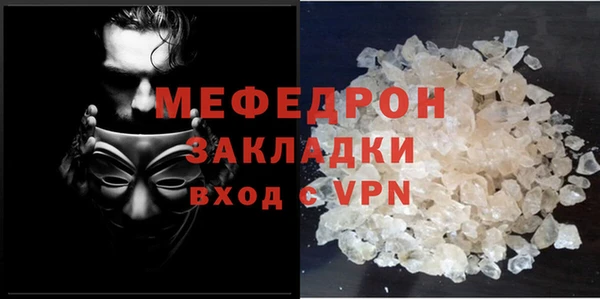 амф Бугульма