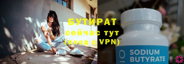 амф Бугульма