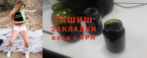 гидра Бронницы