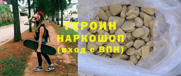 гидра Бронницы