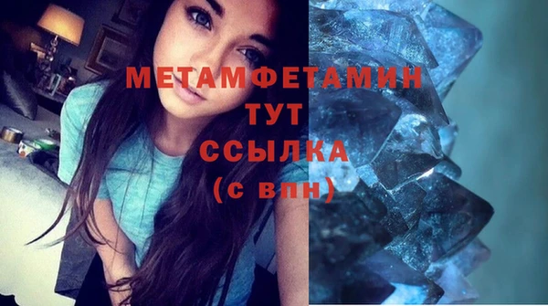 амф Бугульма
