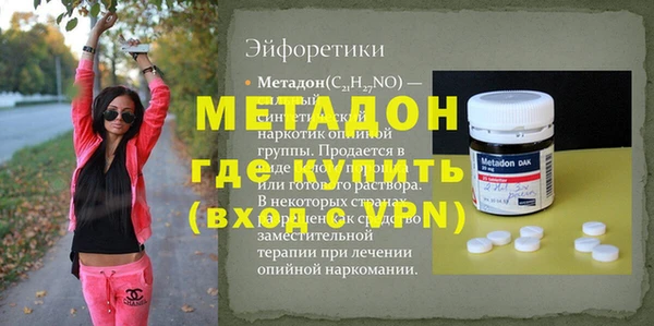 амф Бугульма