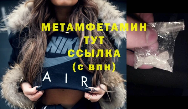 амф Бугульма