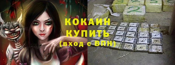 амф Бугульма