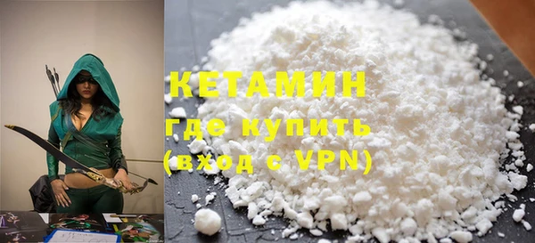 гидра Бронницы