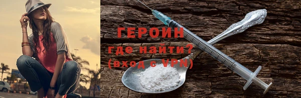 гидра Бронницы
