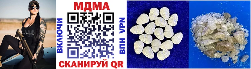 MDMA crystal  Купить закладки  Гдов 