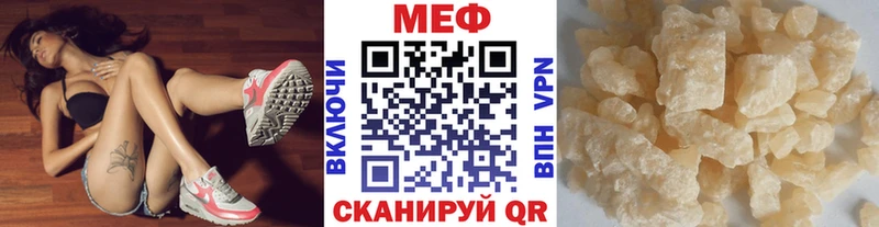 Купить закладки  Гдов  Меф VHQ 