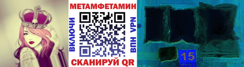 Метамфетамин Methamphetamine  Купить где  Гдов 