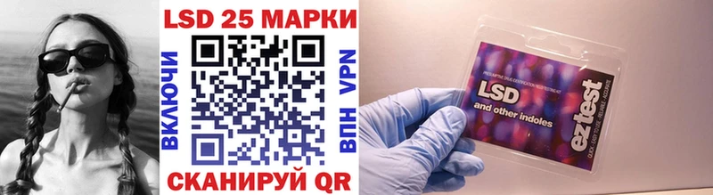 Марки 25I-NBOMe 1,8мг  Купить  Гдов 