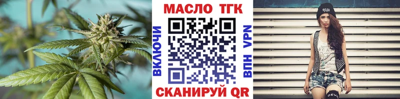 Купить закладки  Гдов  Дистиллят ТГК вейп с тгк 